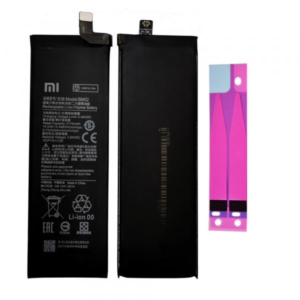 Батарея Xiaomi BM52 Mi Note10 Lite/Mi Note10 Pro [Original PRC]